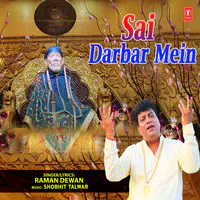 Sai Darbar Mein