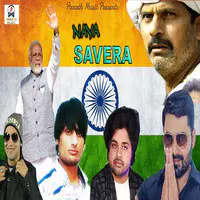 Naya-Savera