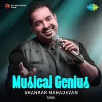 Musical Genius - Shankar Mahadevan