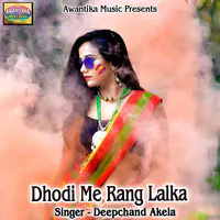 Dhodi Me Rang Lalka