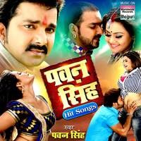 Pawan Singh Hit Songs