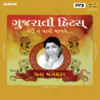 Gujarati Hits Of Lata Mangeshkar