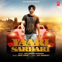 Yaari Sardari