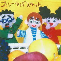 Happy Happy Birthday (Instrumental) MP3 Song Download by Atelier  Jiyuugakkou (Fruits Basket)| Listen Happy Happy Birthday (Instrumental) Song  Free Online
