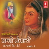 Shahi Mangti Part-4(Maharani Jind Kaur)Live