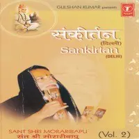 Sankeertan