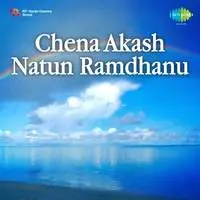 Chena Akash - Natun Ramdhanu