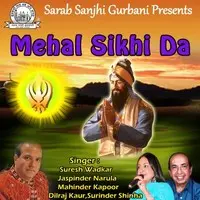 Mehal Sikhi Da