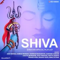 Shiva- Shravan Special Playlist- Gujarati
