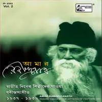 Amar Rabindranath Vol 2