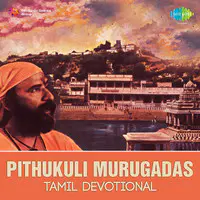 Tamil Devotional - Pithukuli Murugadas
