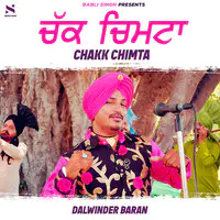 Chakk Chimta