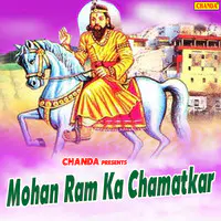 Mohan Ram Ka Chamatkar
