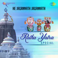 He Jagannath Jagannath-Rath Yatra Special