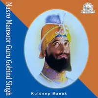 Nasro Mansoor Guru Gobind Singh