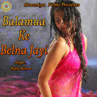 Balamua Ke Belna Jayi