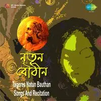 Tagores Natun Bauthan Songs And Recitation