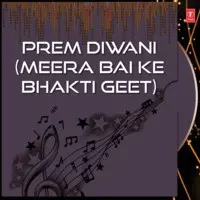 Prem Diwani