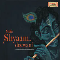 Mein Shyaam Deewani