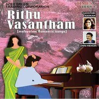 Rithu Vasantham