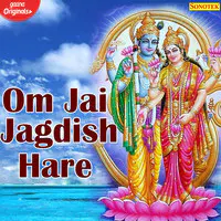 Om Jai Jagdish Hare