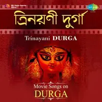Trinayani Durga - Movie Songs On Durga
