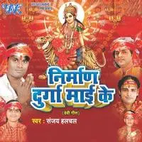 Nirman Durga Mayi Ke