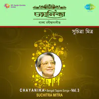 Chayanika - Rabindranather Barshar Gaan Cassette 3