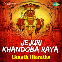 Jejuri Khandoba Raya Eknath Marathe