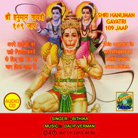 Shri Hanuman Gayatri 109 Jaap