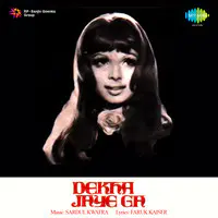 Dekha Jaayega