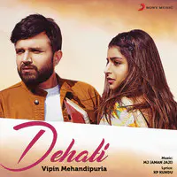 Dehati best sale song hd