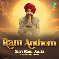 Ram Anthem Shri Ram Janki Song Download: Play & Listen Ram Anthem Shri