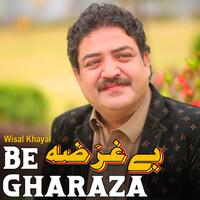 Be Gharaza