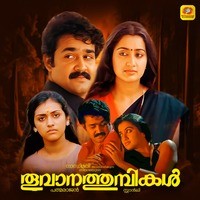 Thoovanathumbikal (Original Motion Picture Soundtrack)