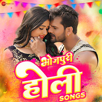 Bhojpuri Holi Songs