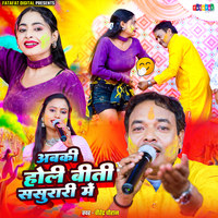 latest holi songs free download mp3