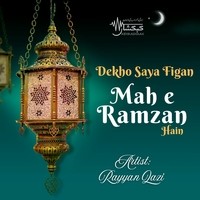 Mah e Ramzan Hain