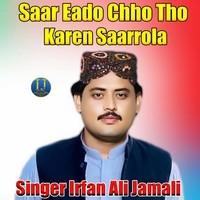 Saar Eado Chho Tho Karen Saarrola