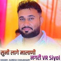 Suni lage malani nagri VR Siyol