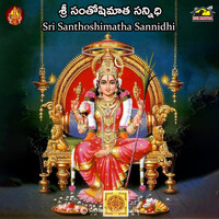 Sri Santhoshimatha Sannidhi