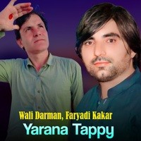 Yarana Tappy