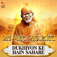 DUKHIYON KE HAIN SAHARE (From "SAI BHAKTI SAI SHAKTI")