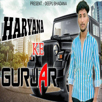 Haryana ke Gurjar