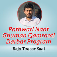 Pothwari Naat Ghuman Qamrooti Darbar Program