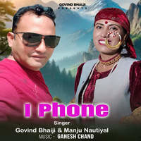 I Phone