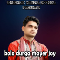 bolo durga mayer joy