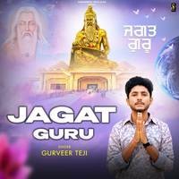 Jagat Guru