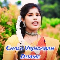 Chalo Vrindaban Dhame