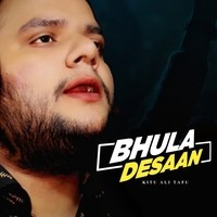 Bhula Desaan